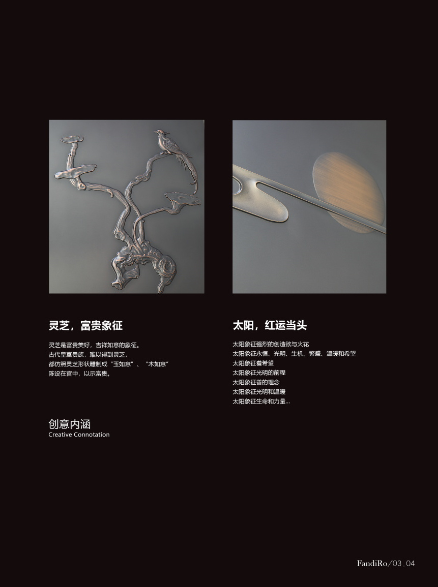 梵帝龙铸铝门