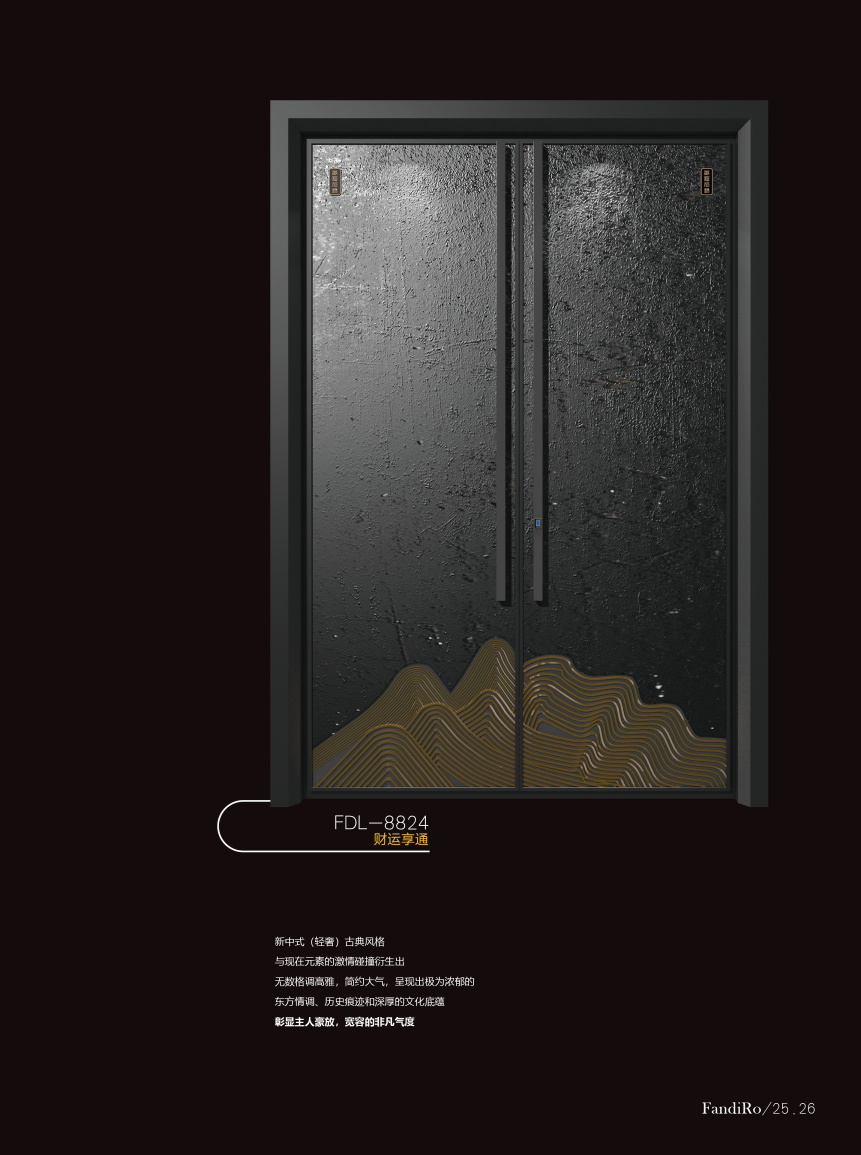 梵帝龙铸铝门