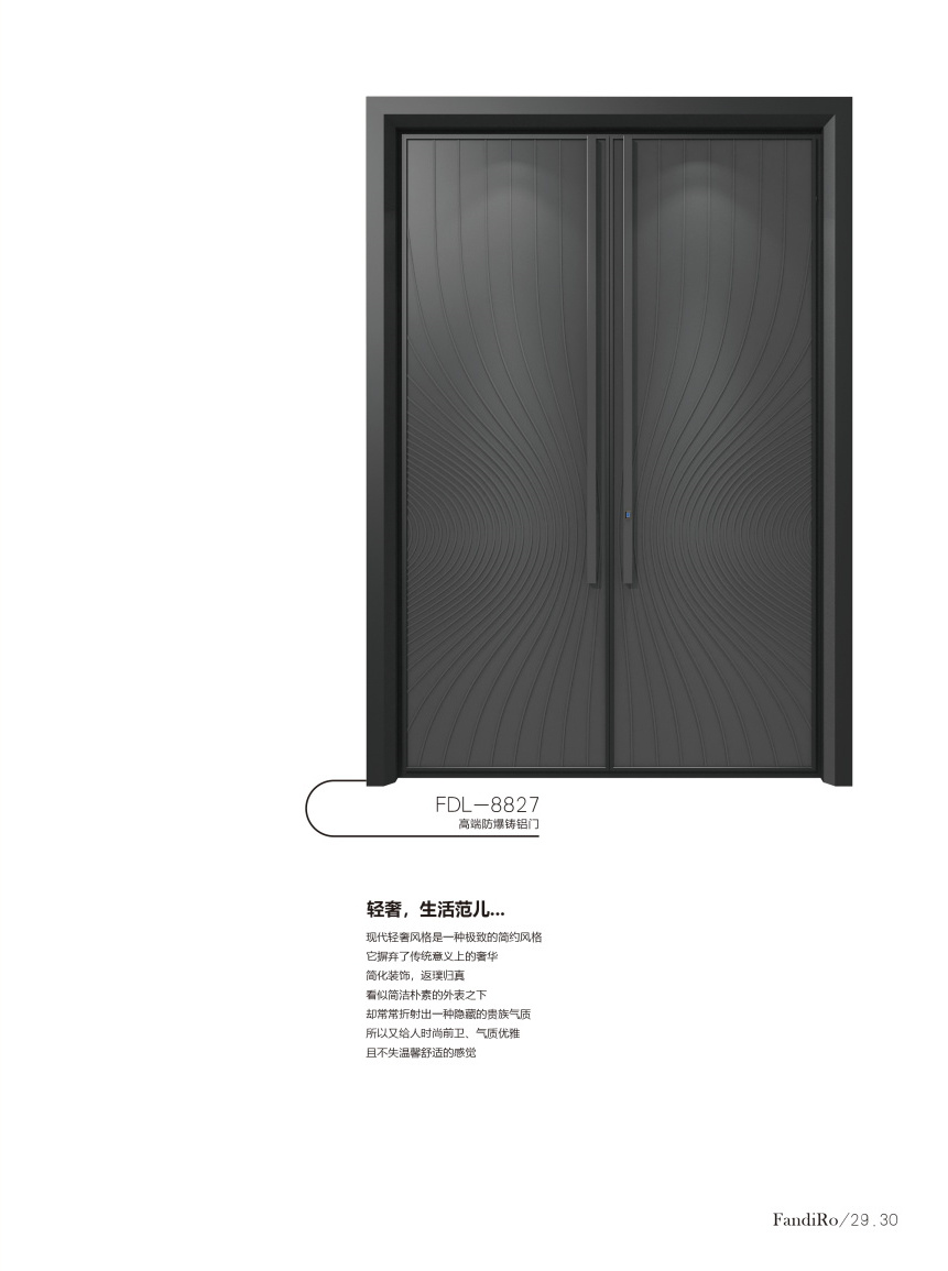 梵帝龙铸铝门