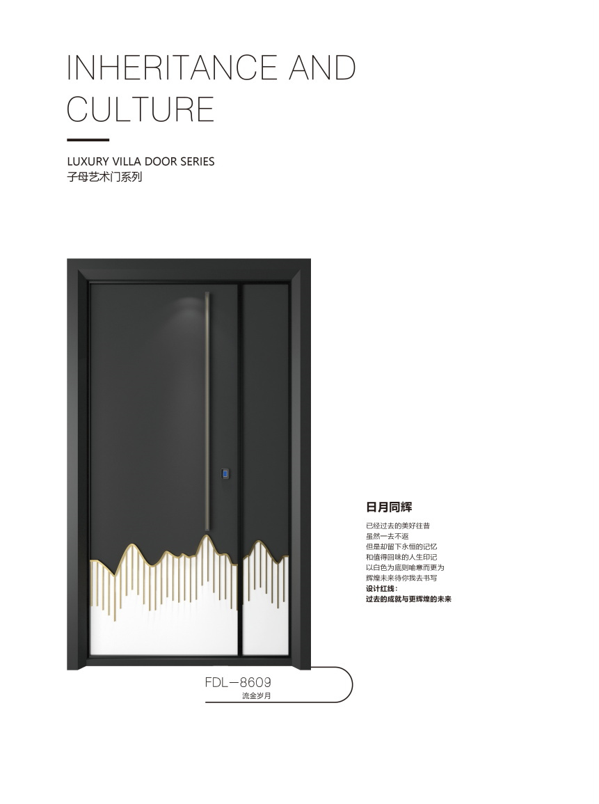 梵帝龙铸铝门