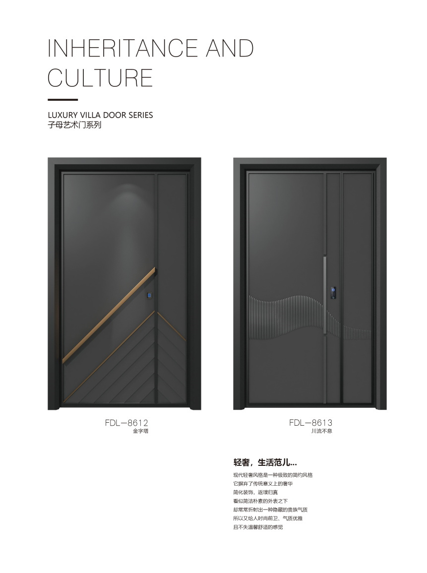 梵帝龙铸铝门