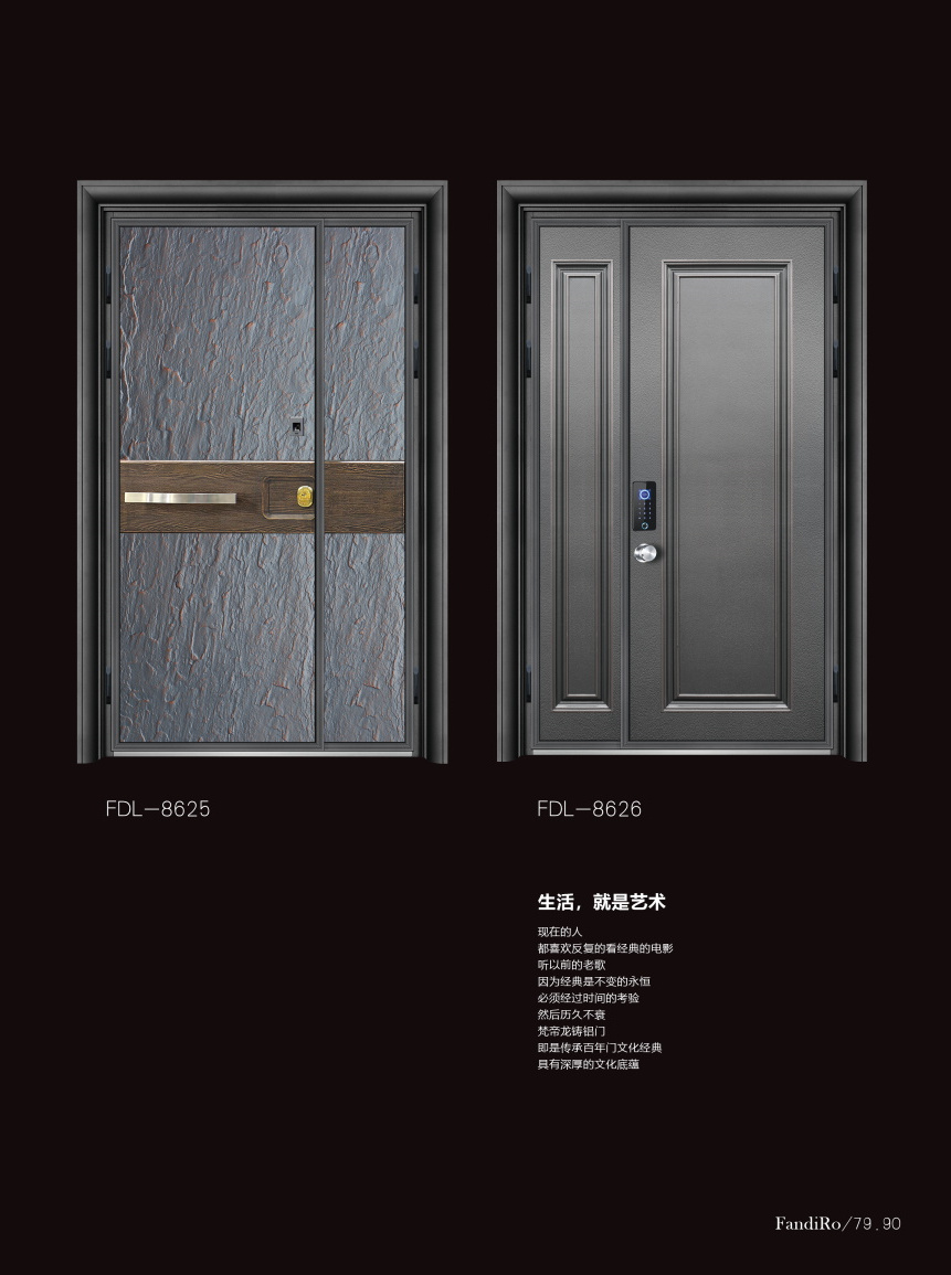 梵帝龙铸铝门