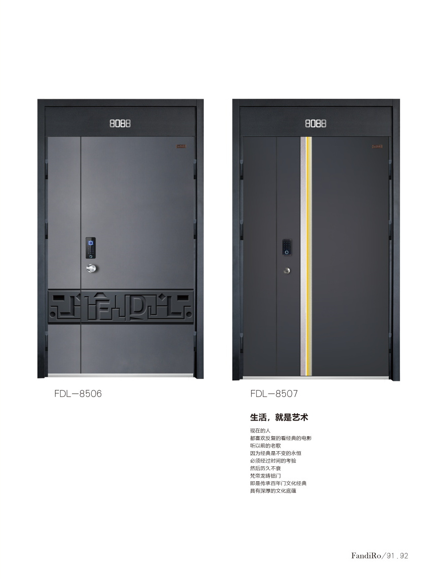梵帝龙铸铝门