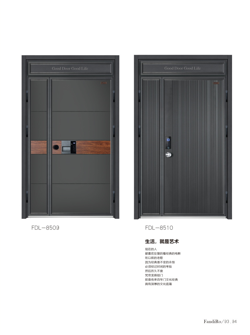 梵帝龙铸铝门
