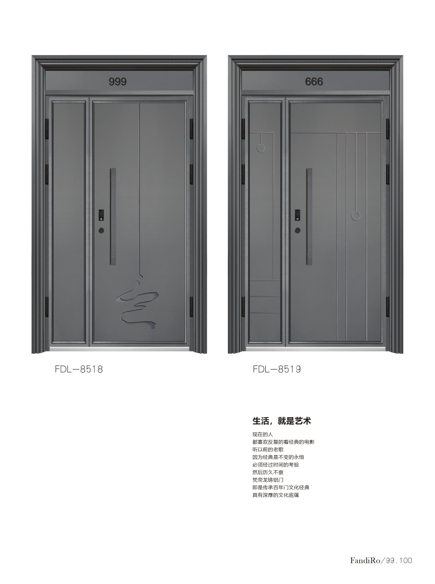 梵帝龙铸铝门