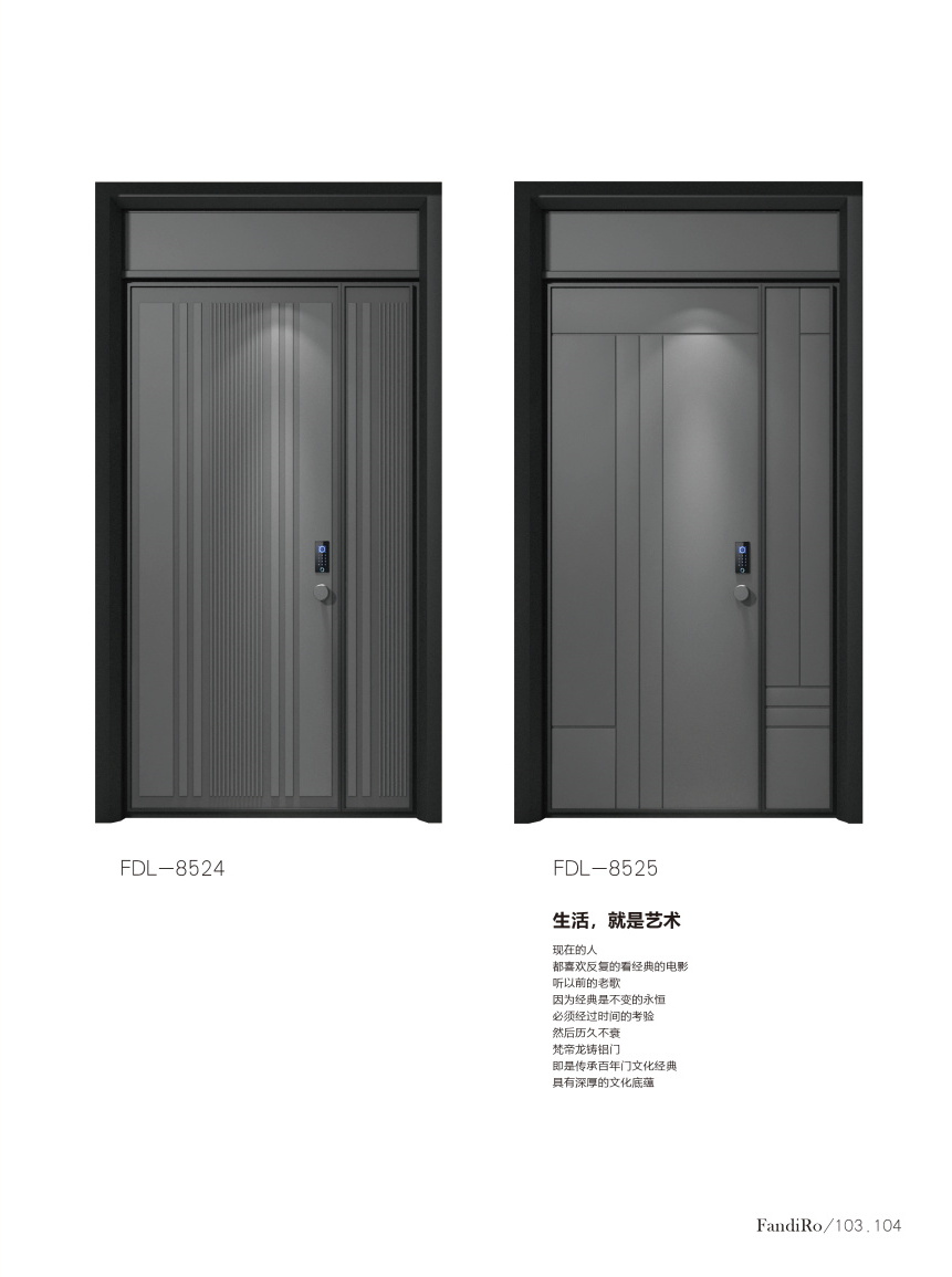 梵帝龙铸铝门