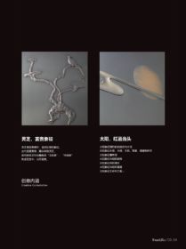 梵帝龙铸铝门梵帝龙主力方面-004