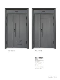 梵帝龙铸铝门梵帝龙主力方面-091