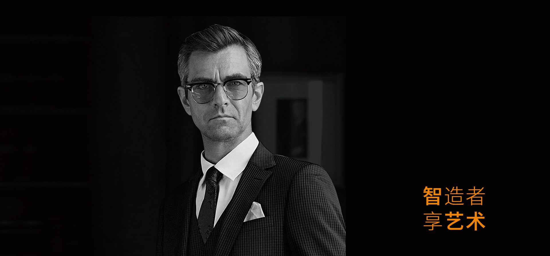 电脑端-首页滚动大图2