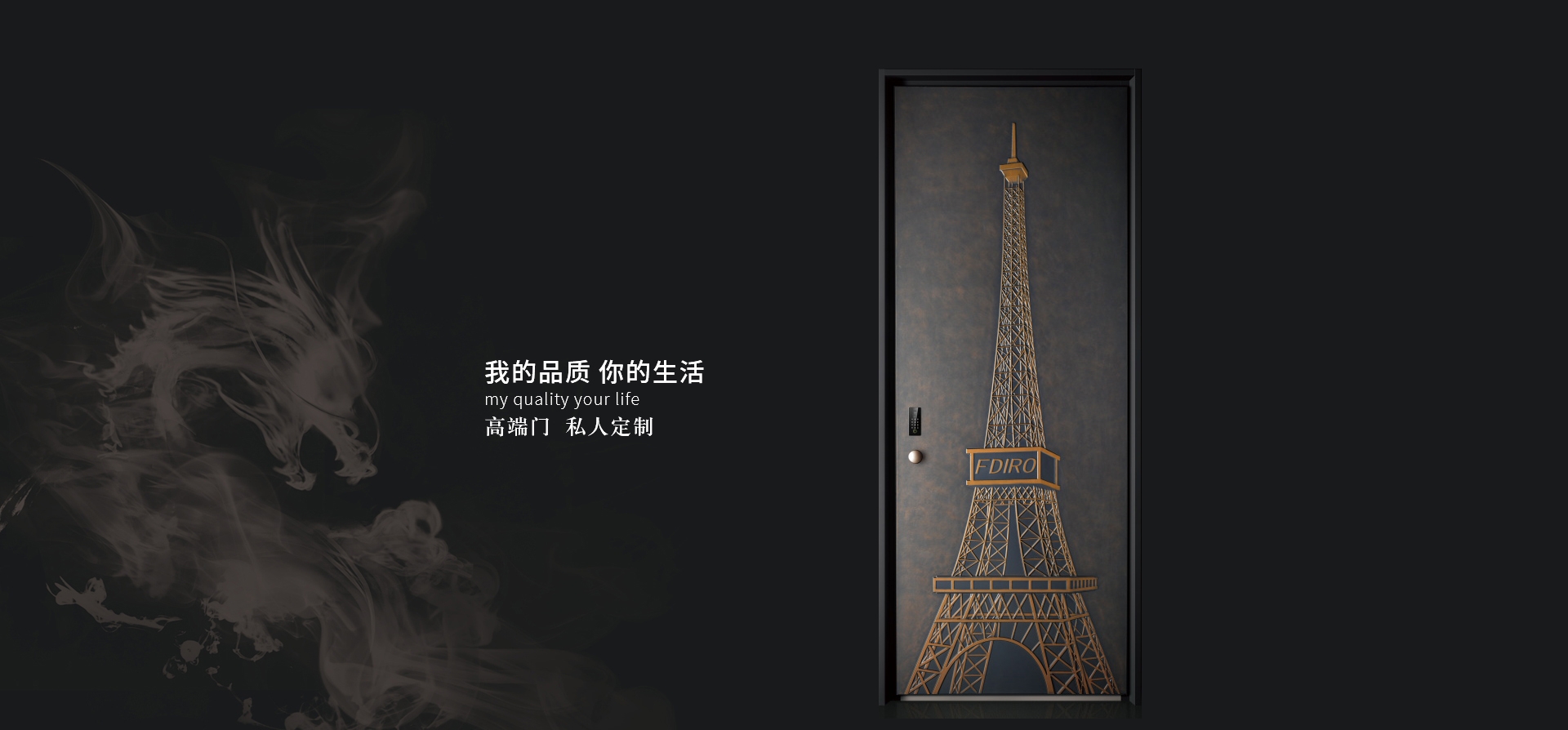 电脑端-首页滚动大图1