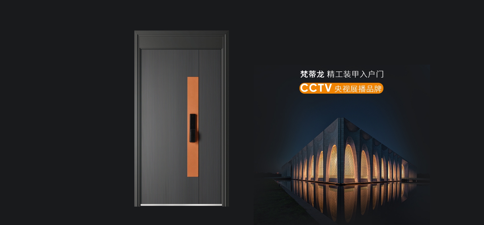 电脑端-首页滚动大图3